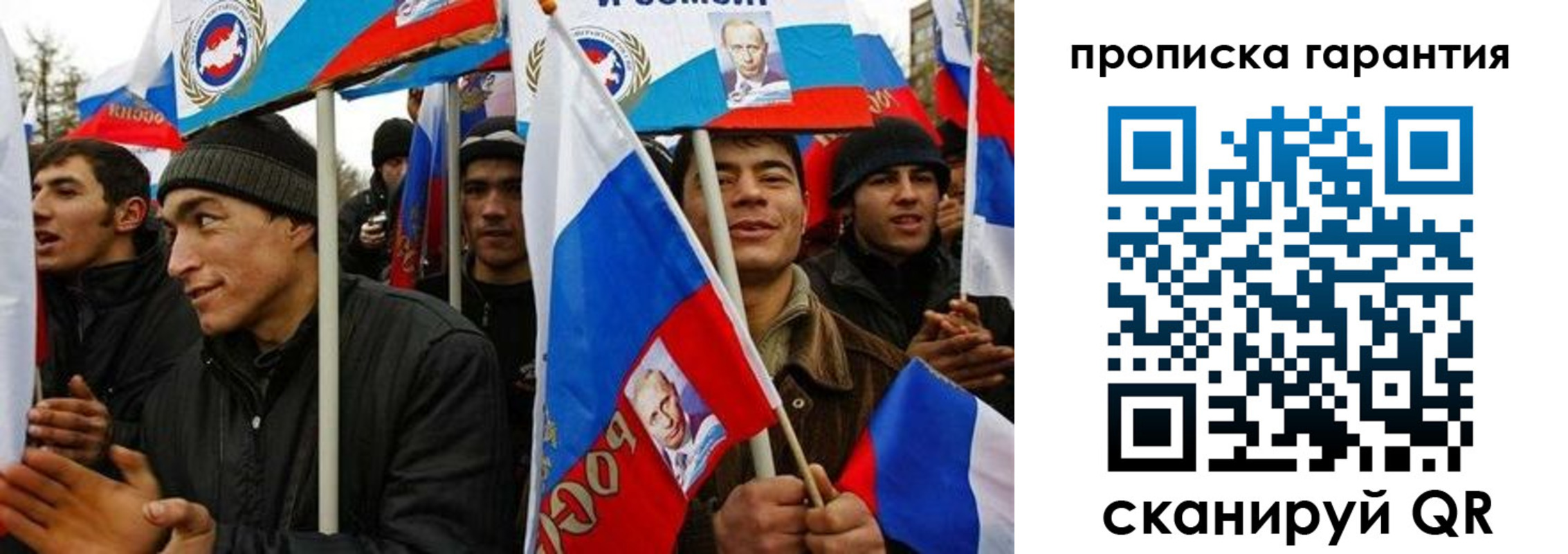 прописка поиск в Анапе