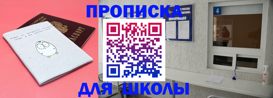 форма 3 в Анапе