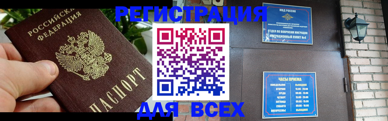пропишу в квартире в Анапе